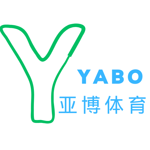 亚博体育